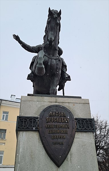 010-Памятник князю Михаилу Тверскому